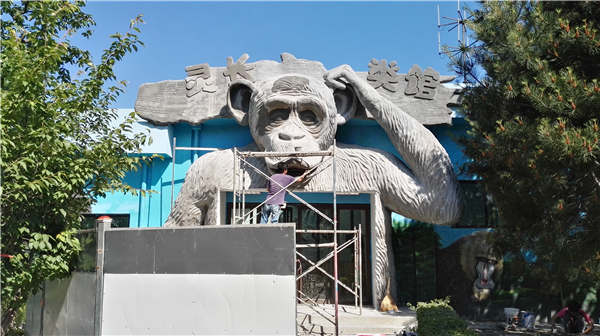 西安秦嶺野（yě）生動物園